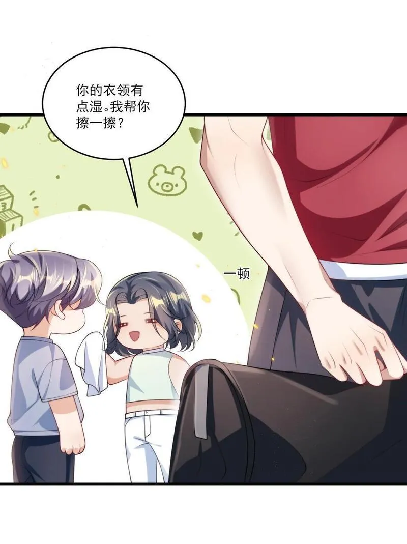 坦白从严漫画,074 男人要这么香干嘛！10图