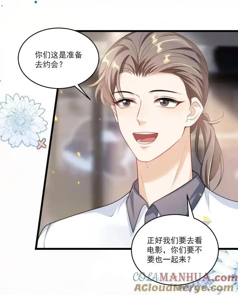 坦白从严漫画,092 这是我老婆！19图