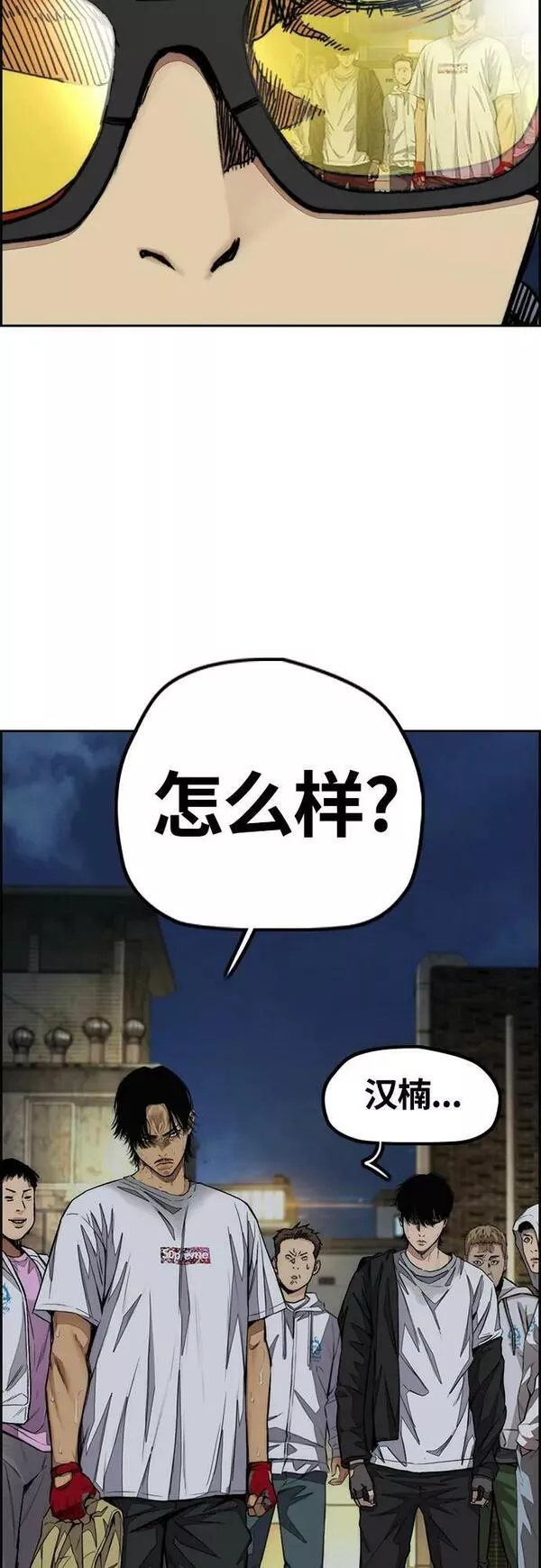 冲锋衣厂家漫画,[第4部] 第58话 狗x子48图