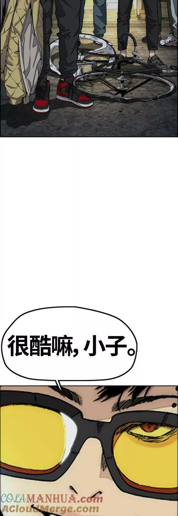 冲锋衣厂家漫画,[第4部] 第58话 狗x子49图