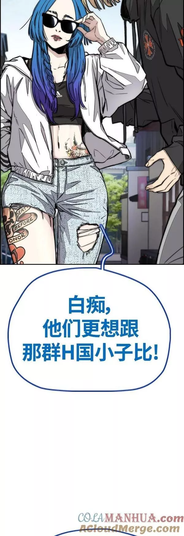 冲锋衣服男装品牌漫画,[第4部] 第66话 食物链65图