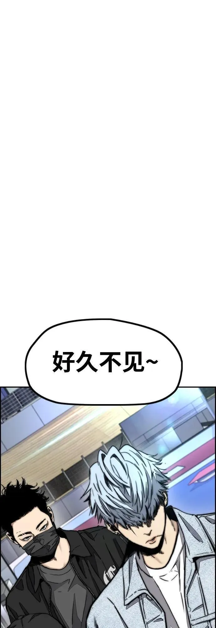 冲锋衣服男装品牌漫画,[第4部] 第87话 队伍整合战15图