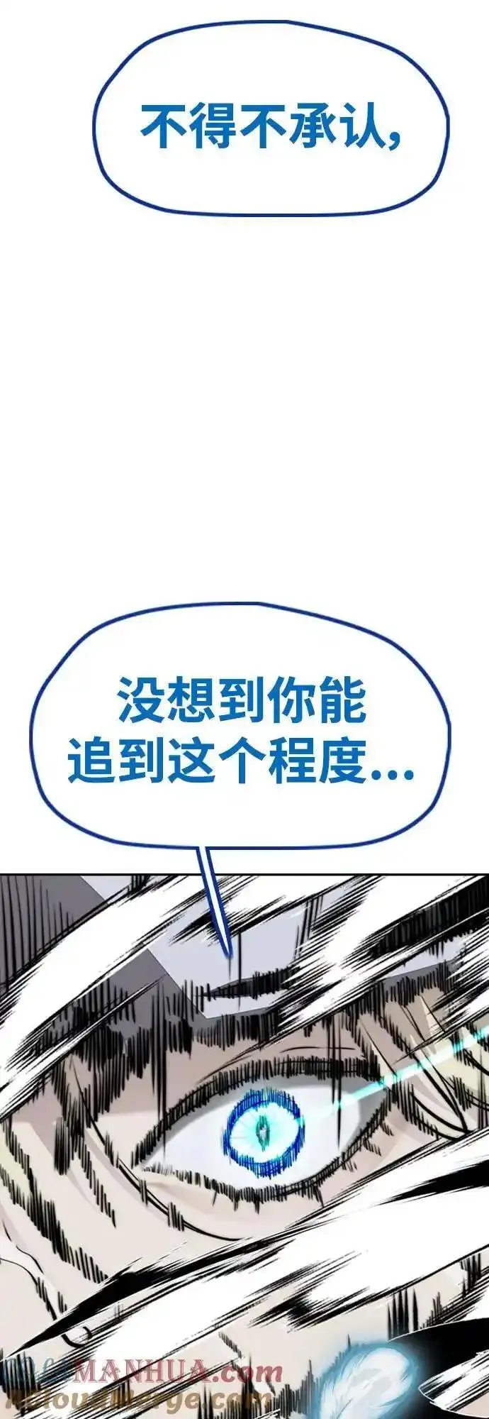 冲锋衣服男装品牌漫画,[第4部] 第95话 AIRLORD（空气王者）64图