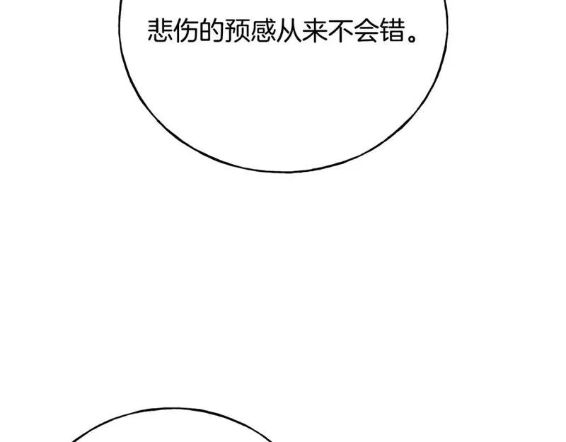 乌鸦喜欢亮晶晶的东西漫画,第92话 不想再看到你受伤8图