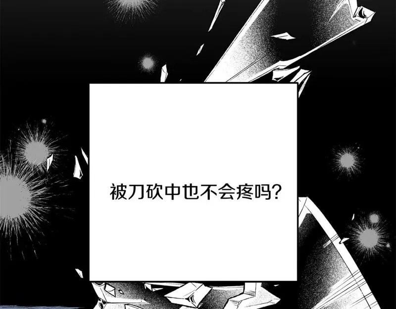 乌鸦喜欢亮晶晶的东西漫画,第92话 不想再看到你受伤104图