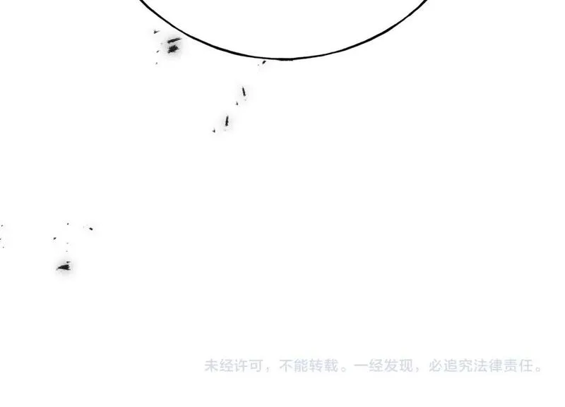 乌鸦喜欢亮晶晶的东西漫画,第92话 不想再看到你受伤203图