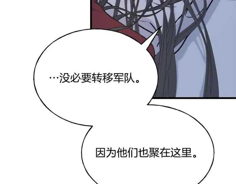 乌鸦喜欢亮晶晶的东西漫画,第92话 不想再看到你受伤155图