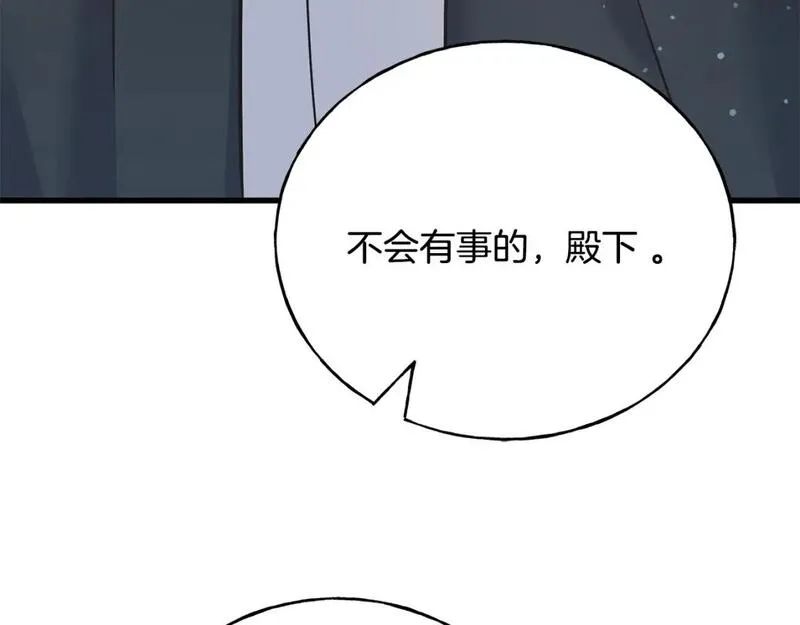 乌鸦喜欢亮晶晶的东西漫画,第92话 不想再看到你受伤71图