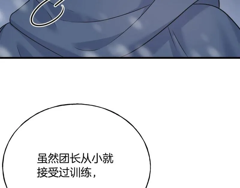 乌鸦喜欢亮晶晶的东西漫画,第92话 不想再看到你受伤52图