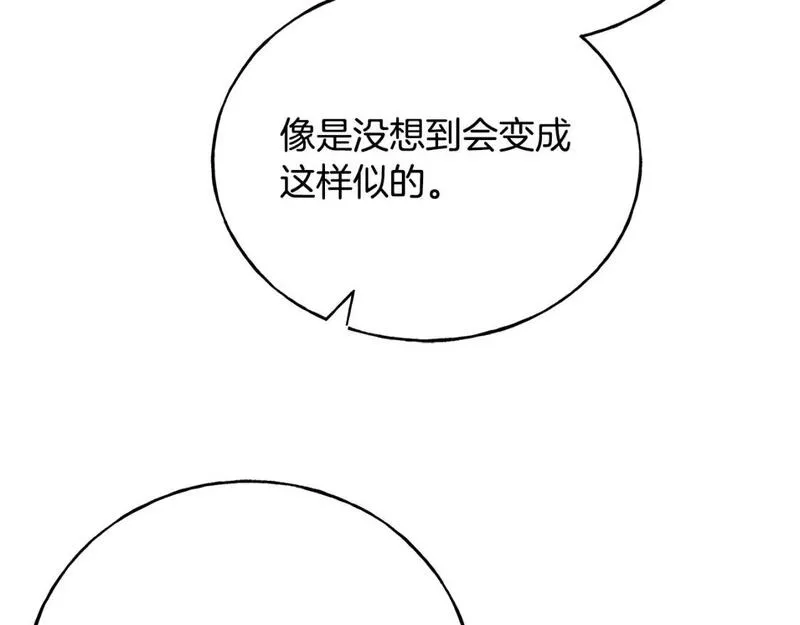 乌鸦喜欢亮晶晶的东西漫画,第93话 瞒着你的原因163图