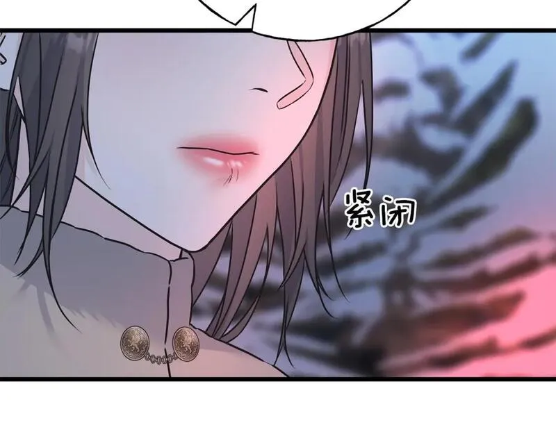 乌鸦喜欢亮晶晶的东西漫画,第94话 给她写信吧167图