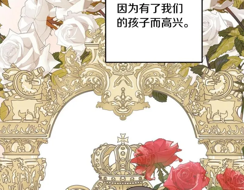 乌鸦喜欢亮晶晶的东西漫画,第94话 给她写信吧66图