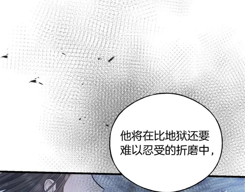 乌鸦喜欢亮晶晶的东西漫画,第98话 同归于尽10图