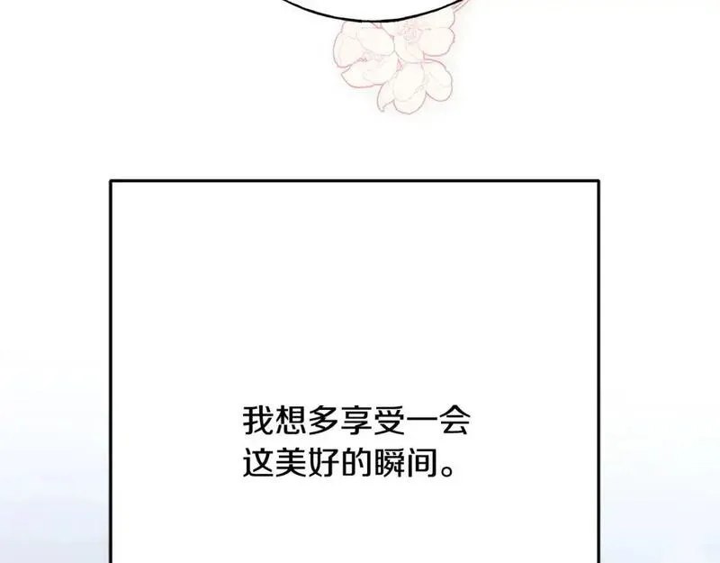 乌鸦喜欢亮晶晶的东西漫画,第100话 不愿醒来的梦43图