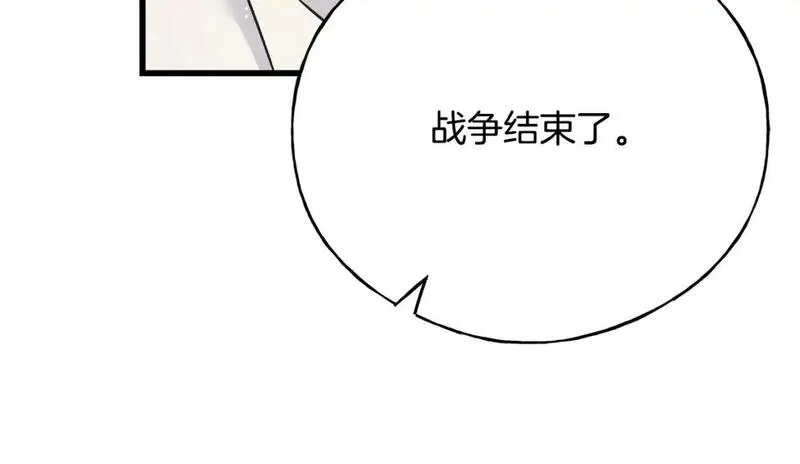 乌鸦喜欢亮晶晶的东西漫画,第100话 不愿醒来的梦201图