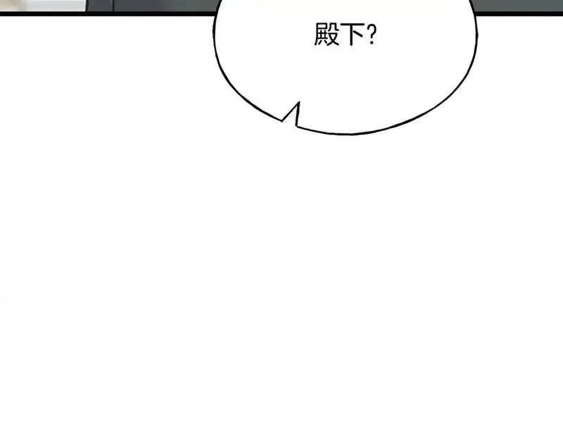 乌鸦喜欢亮晶晶的东西漫画,第100话 不愿醒来的梦119图