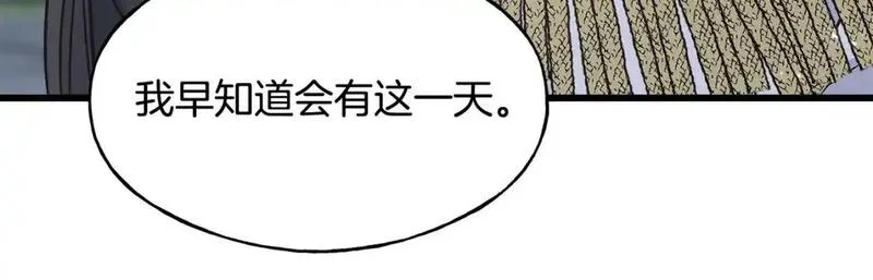 乌鸦喜欢亮晶晶的东西漫画,第100话 不愿醒来的梦57图