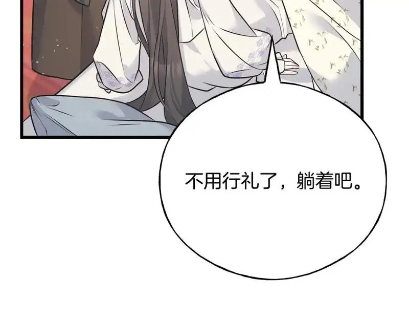 乌鸦喜欢亮晶晶的东西漫画,第100话 不愿醒来的梦173图