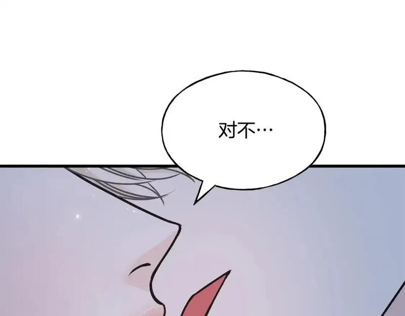 乌鸦喜欢亮晶晶的东西漫画,第100话 不愿醒来的梦17图