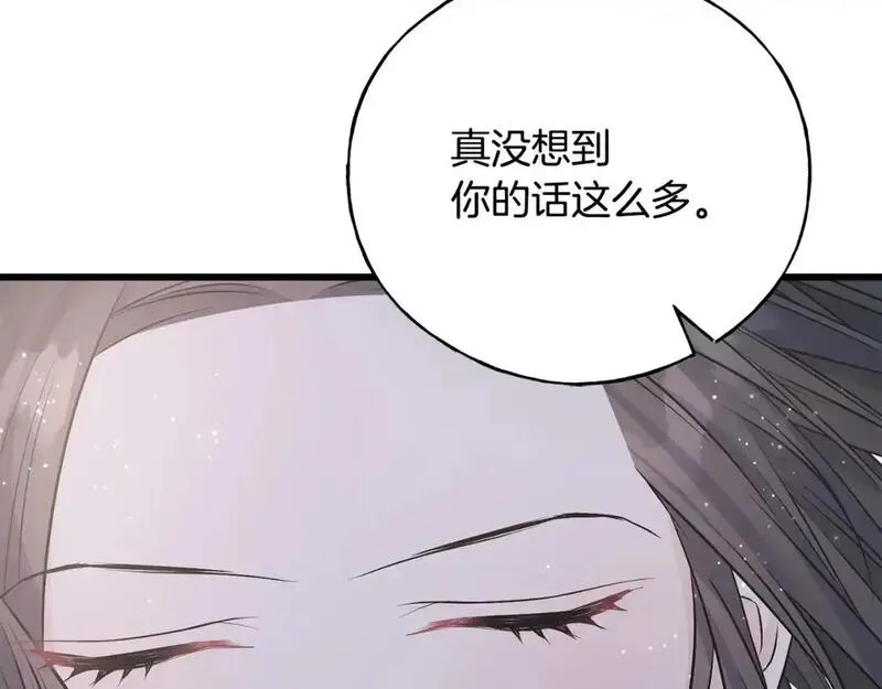 乌鸦喜欢亮晶晶的东西漫画,第100话 不愿醒来的梦7图