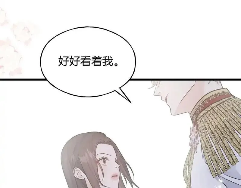 乌鸦喜欢亮晶晶的东西漫画,第100话 不愿醒来的梦90图