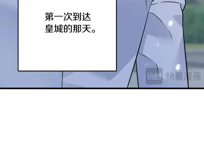 乌鸦喜欢亮晶晶的东西漫画,第100话 不愿醒来的梦16图