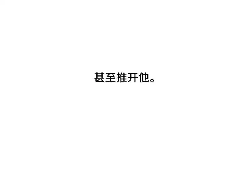 乌鸦喜欢亮晶晶的东西漫画,第100话 不愿醒来的梦79图