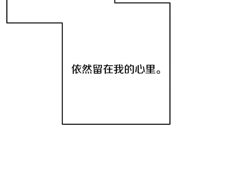 乌鸦喜欢亮晶晶的东西漫画,第101话 关于甜食的回忆200图