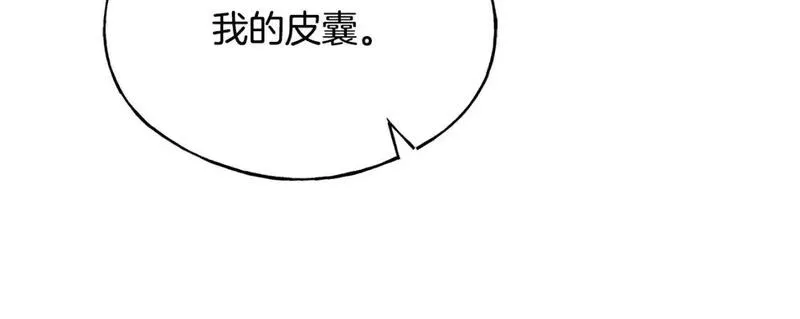 乌鸦喜欢亮晶晶的东西漫画,第101话 关于甜食的回忆45图