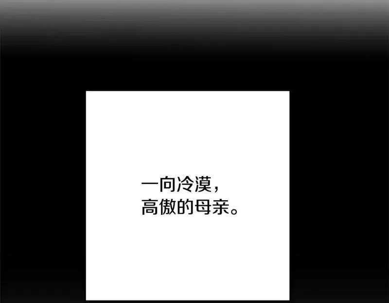 乌鸦喜欢亮晶晶的东西漫画,第101话 关于甜食的回忆74图