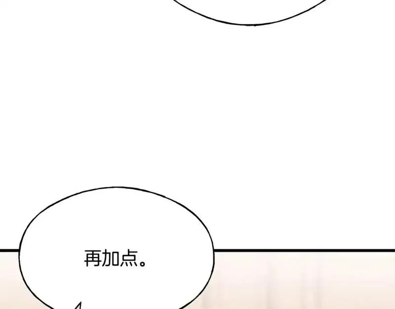 乌鸦喜欢亮晶晶的东西漫画,第101话 关于甜食的回忆54图