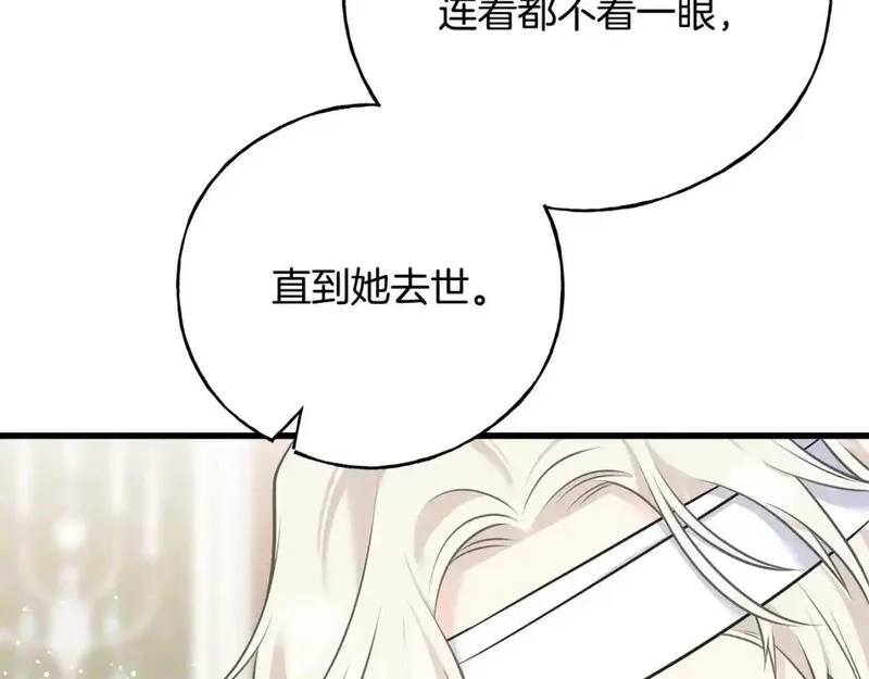 乌鸦喜欢亮晶晶的东西漫画,第101话 关于甜食的回忆71图