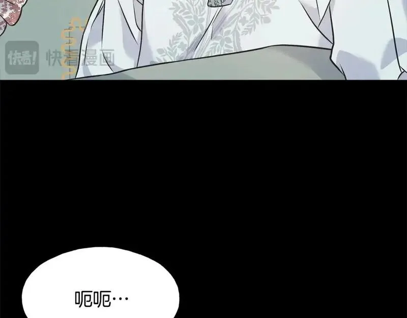 乌鸦喜欢亮晶晶的东西漫画,第101话 关于甜食的回忆83图