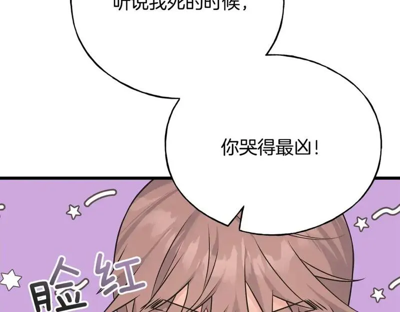 乌鸦喜欢亮晶晶的东西漫画,第102话 放你们离开112图