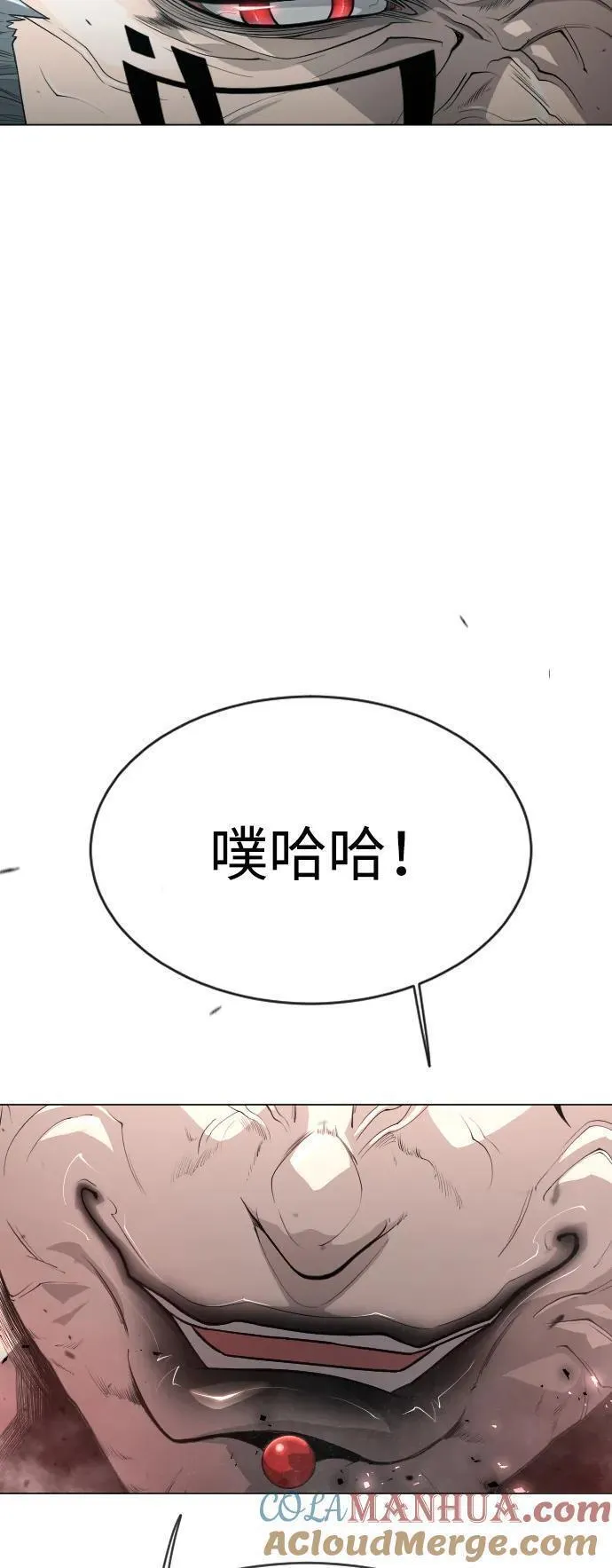 超人的时代漫画,[第二季] 第46话4图