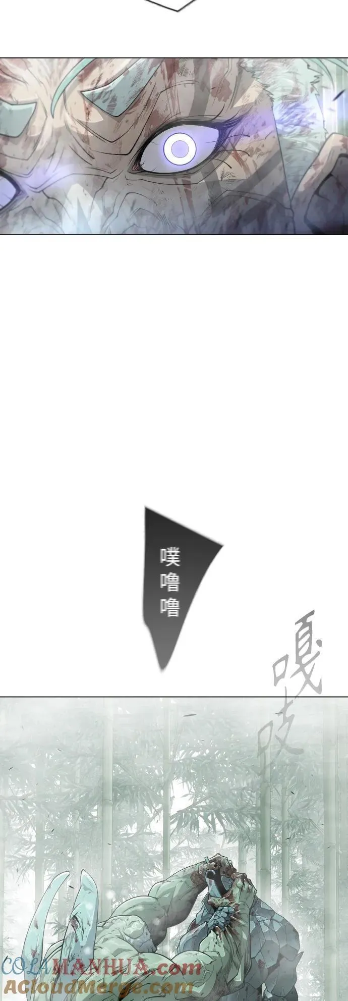 超人的时代漫画,[第二季] 第46话67图