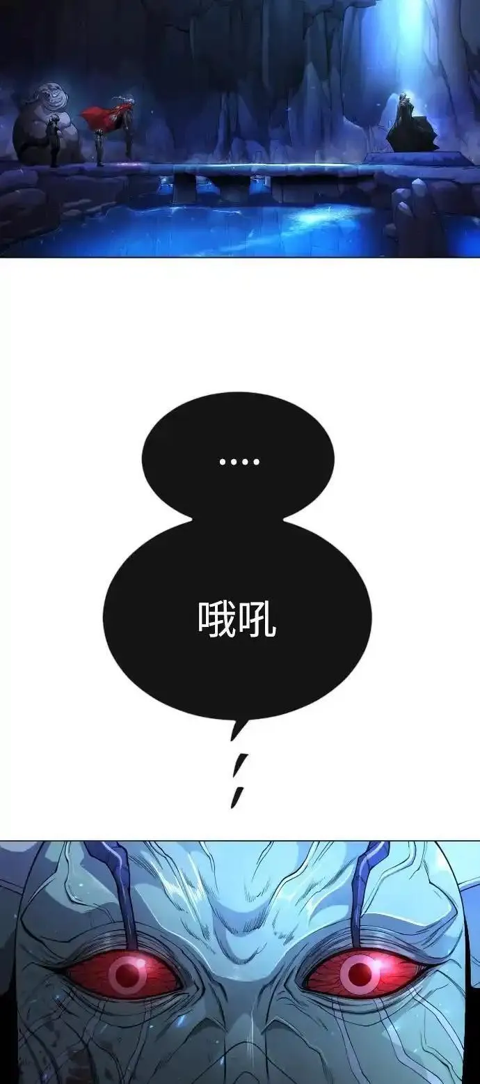 超人的时代漫画,[第二季] 第69话14图