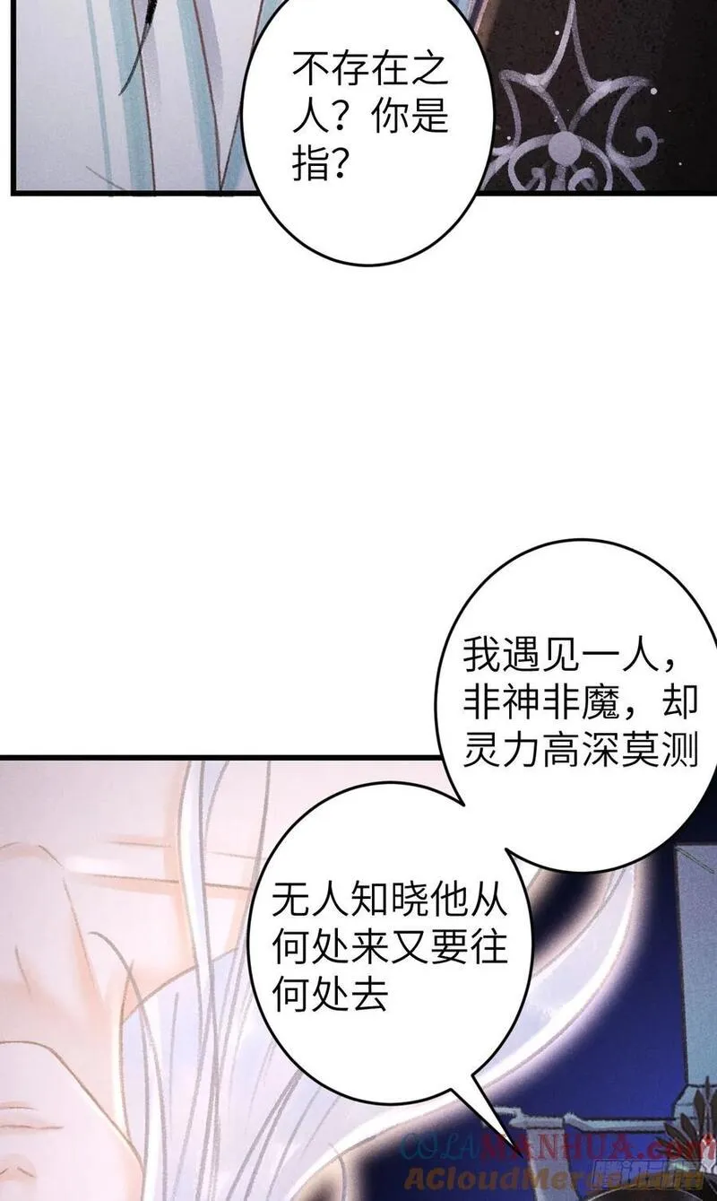 循循念靖漫画,224&middot;钓系男友凌舞神君46图