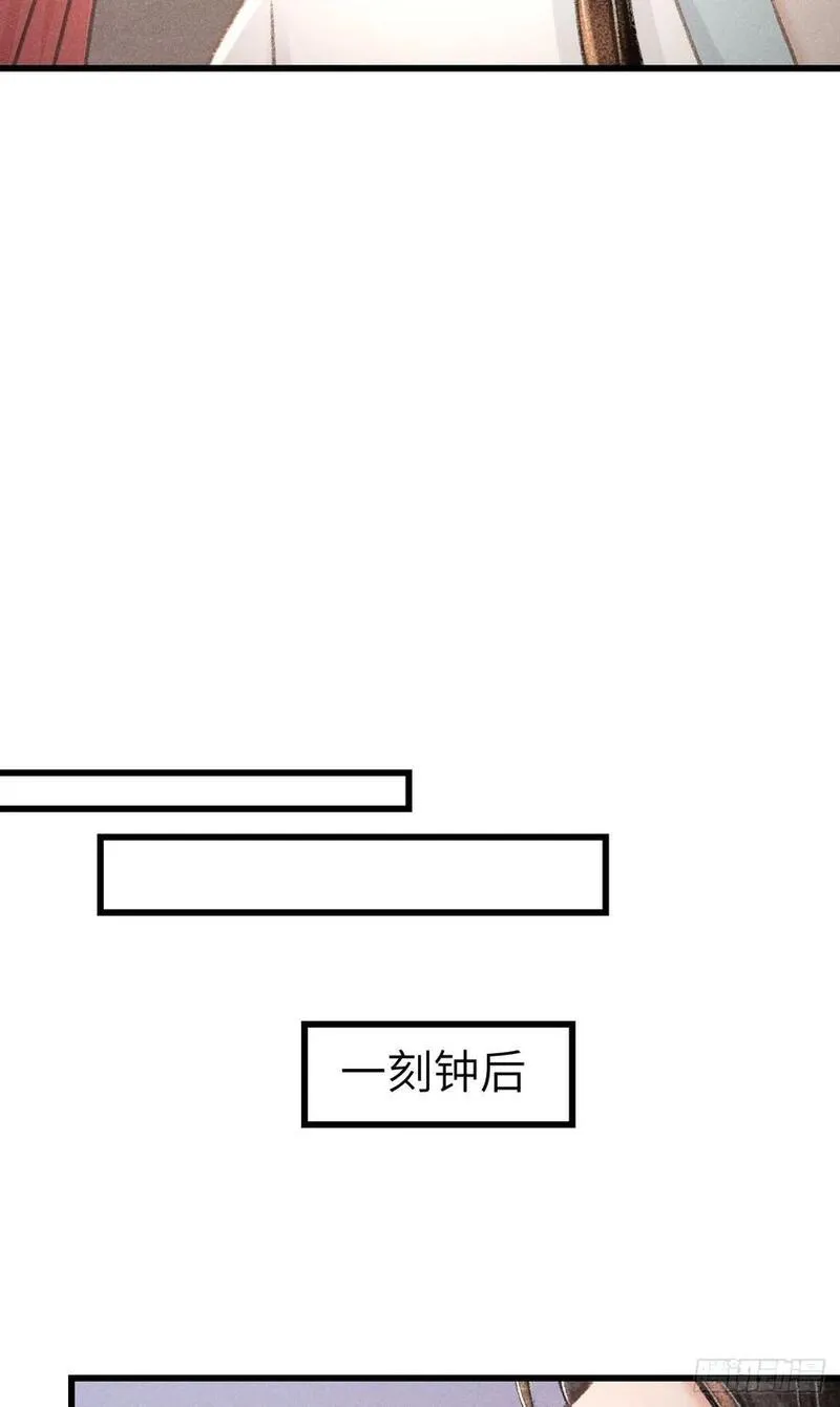 循循念靖漫画,224&middot;钓系男友凌舞神君12图