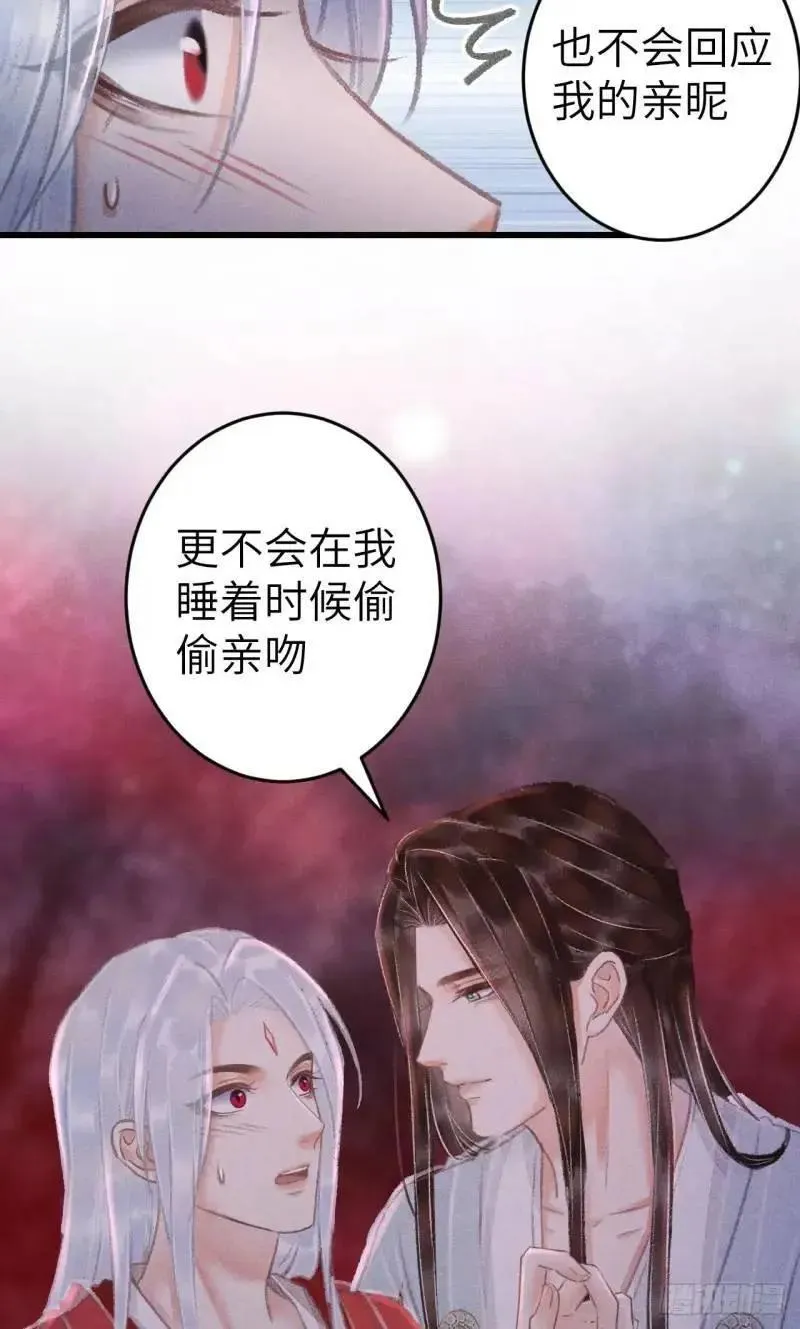 循循念靖漫画,230&middot;水中吻60图