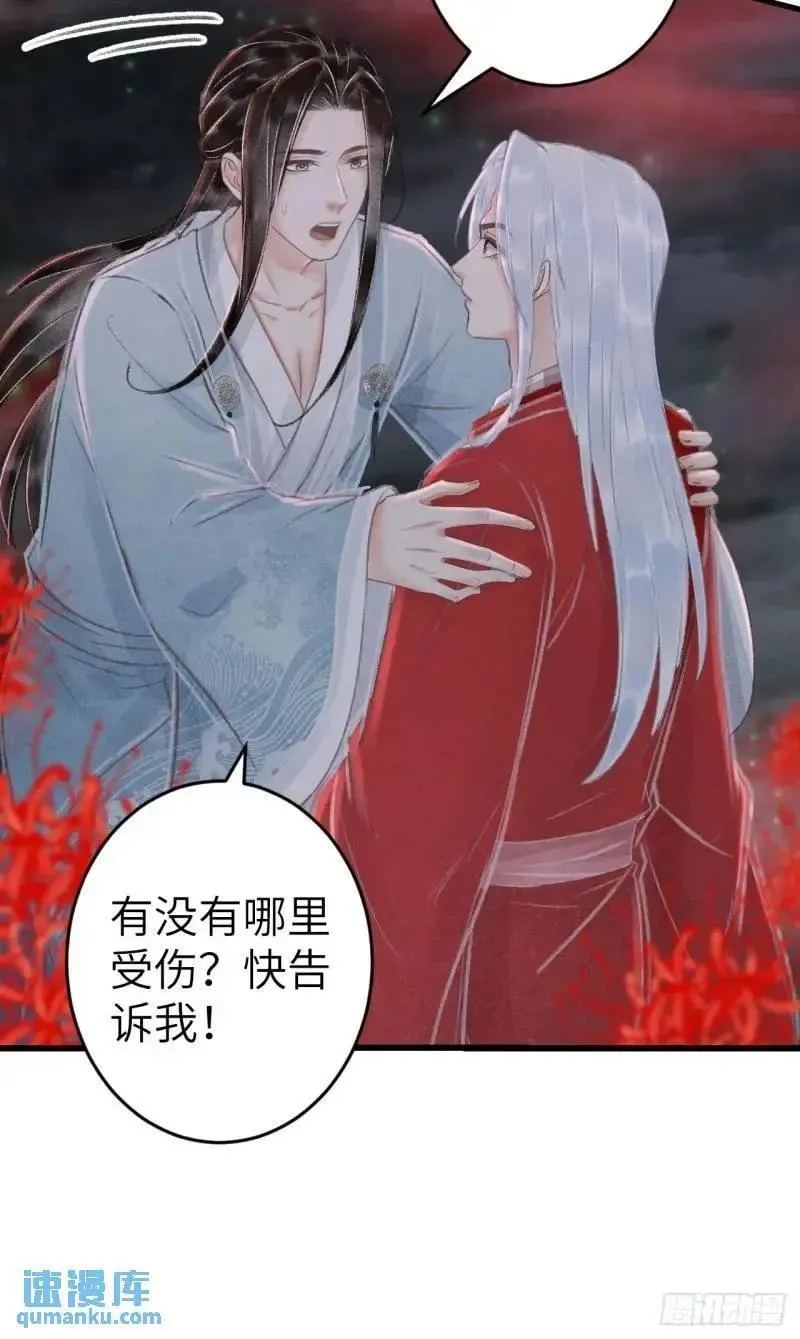 循循念靖漫画,230&middot;水中吻48图