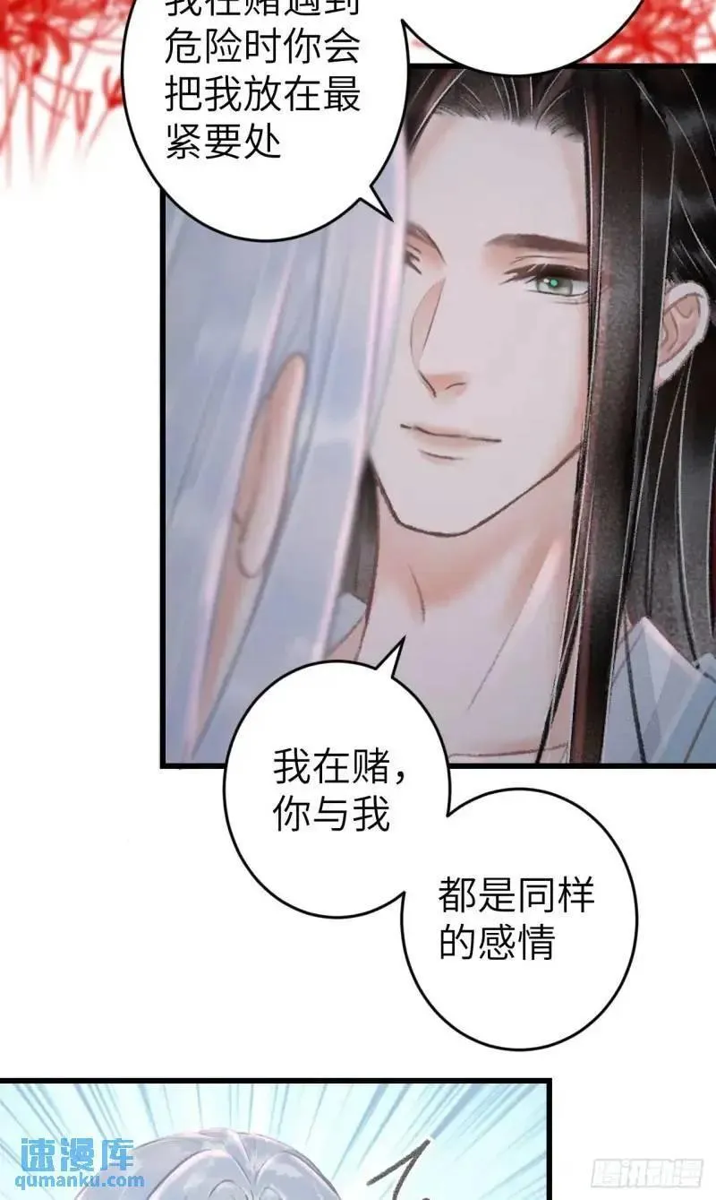 循循念靖漫画,230&middot;水中吻57图