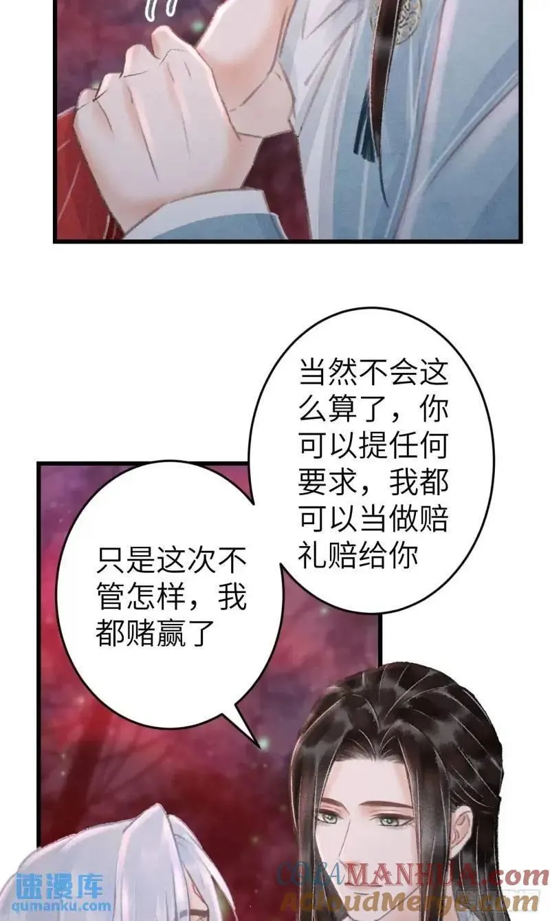 循循念靖漫画,230&middot;水中吻55图