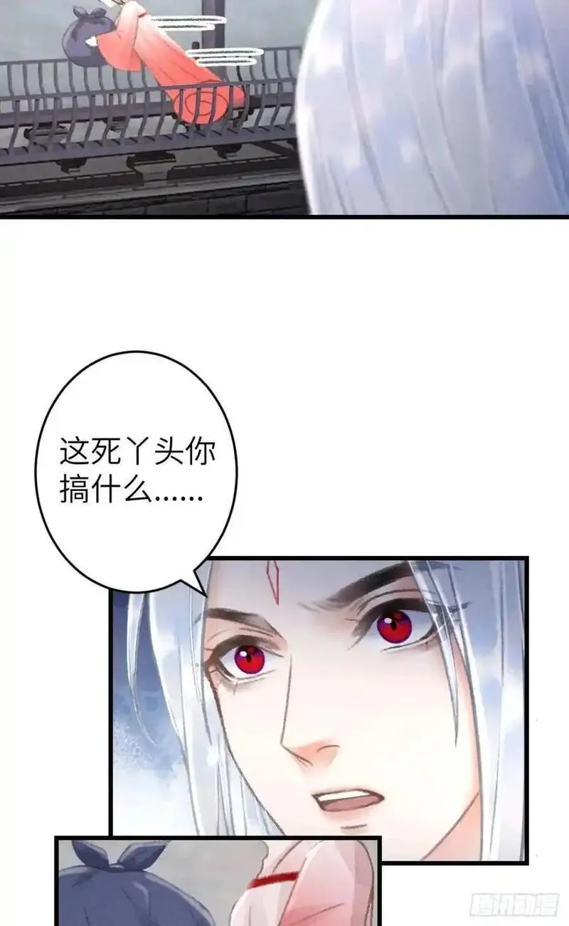 循循念靖漫画,236&middot;暗地操作56图