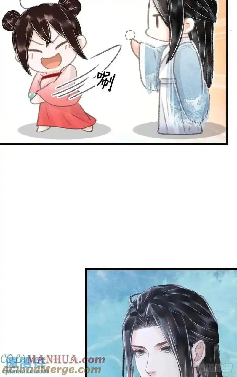 循循念靖漫画,236&middot;暗地操作37图