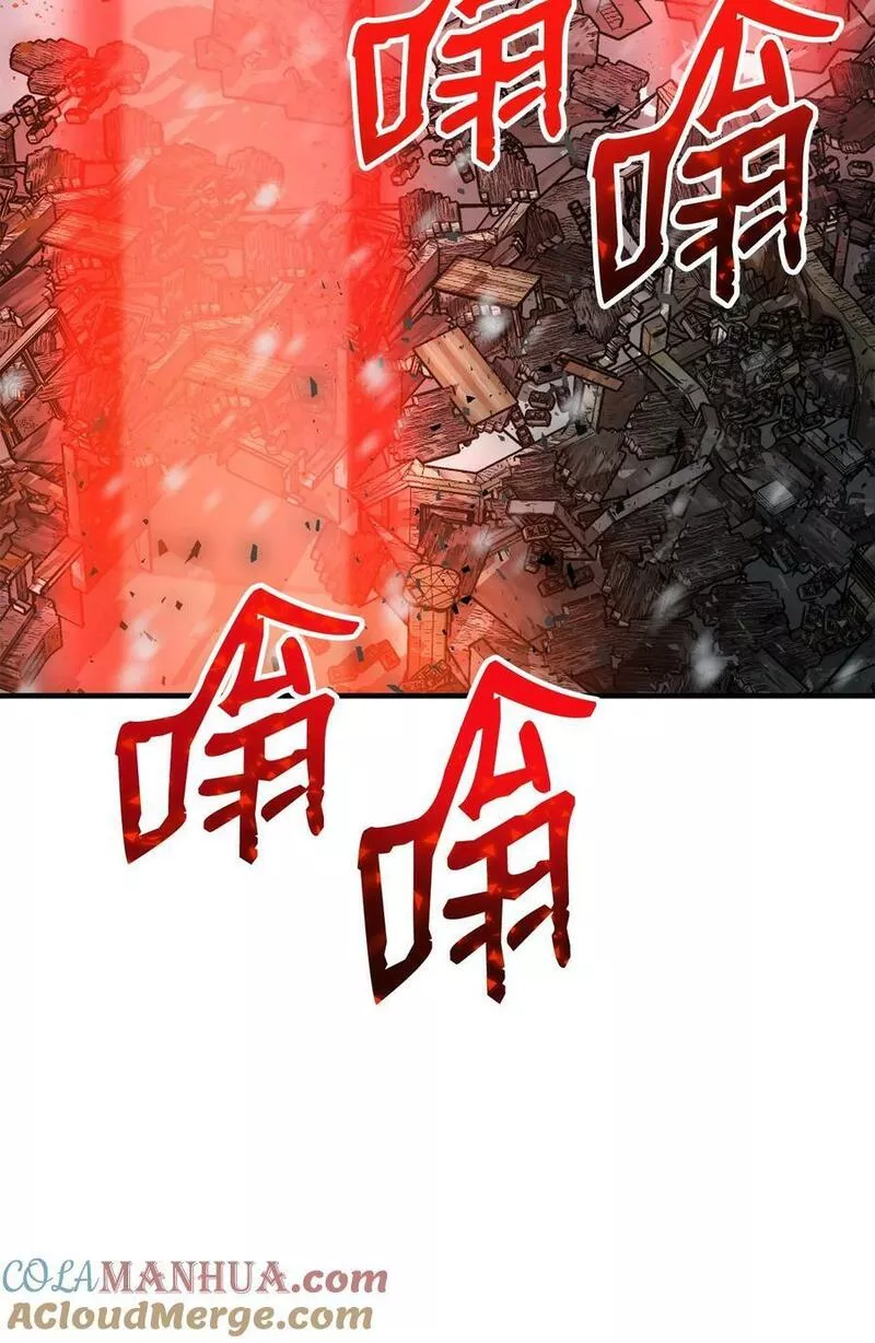 我家直通地下城漫画,81 兄长的试探79图