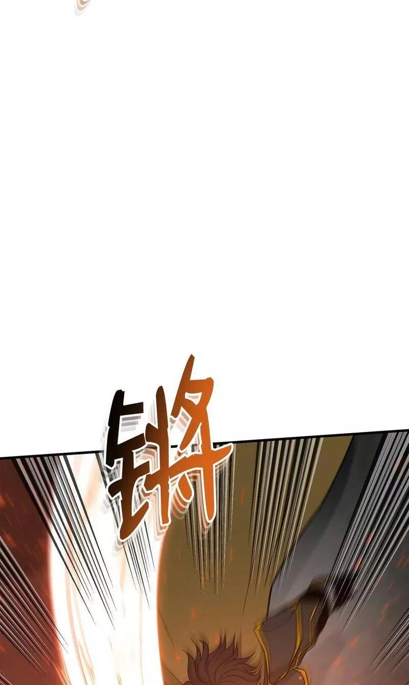 我家直通地下城漫画,82 豪赌32图