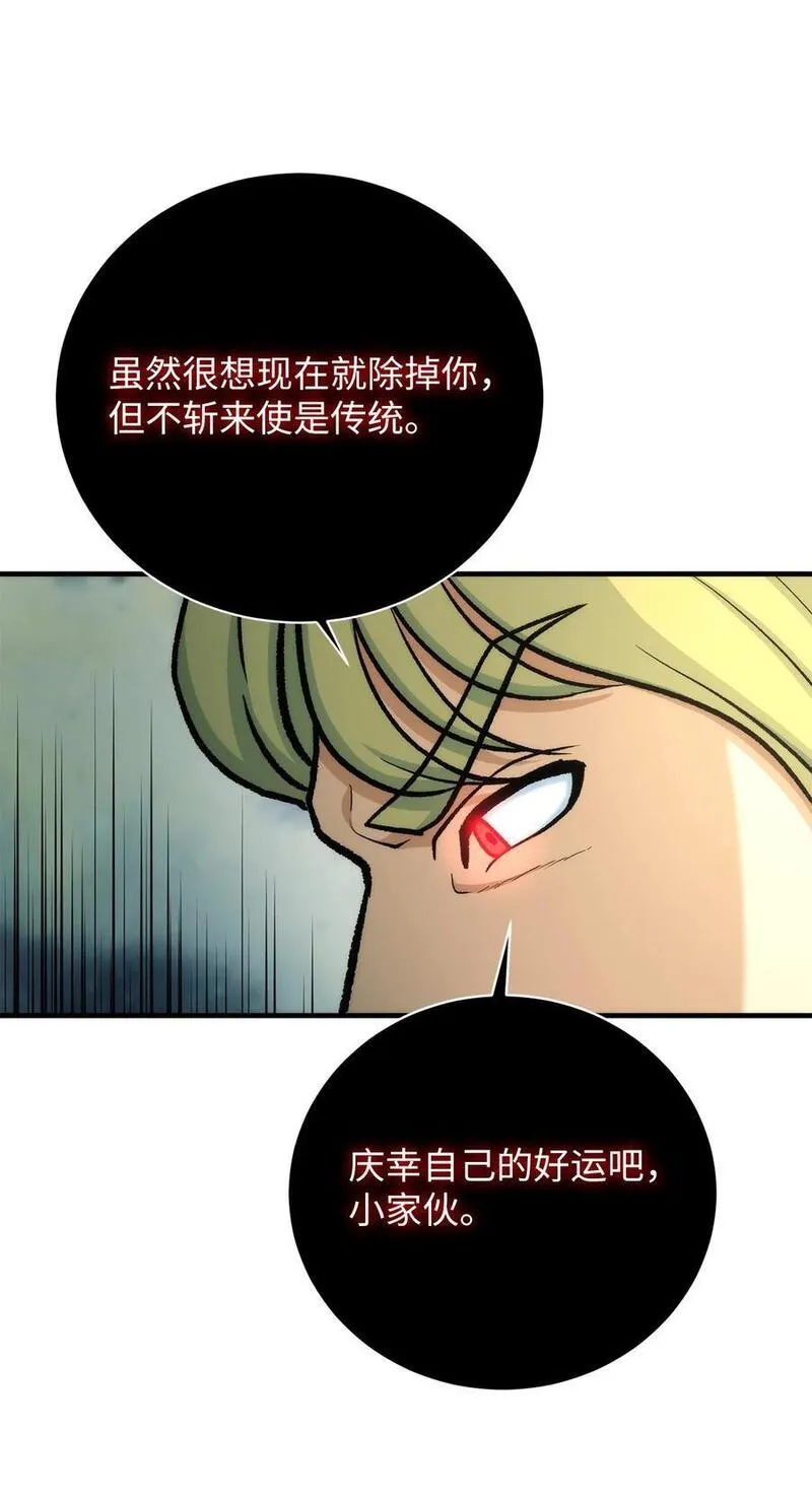 我家直通地下城 漫画漫画,92 势力战开始80图