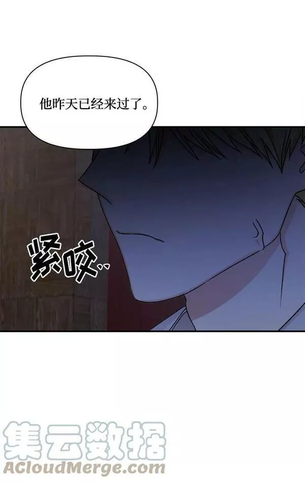 幕后女主要让我当后妈笔趣阁免费漫画,第58话58图