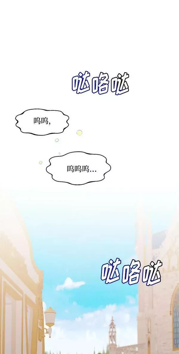 幕后女主要让我当后妈笔趣阁免费漫画,第58话67图